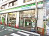 周辺：コンビニ「ファミリーマートまで170m」