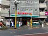 周辺：スーパー「まいばすけっと中野新橋駅北店まで202m」