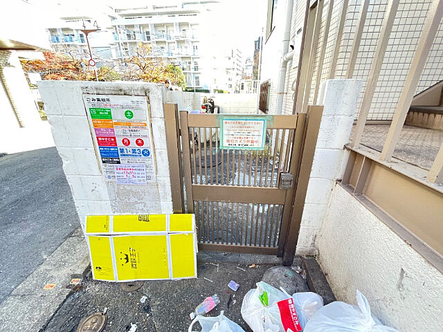 その他