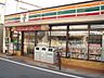 周辺：コンビニ「セブンイレブンまで190m」
