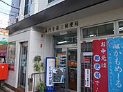 郵便局「高円寺南三郵便局まで340m」