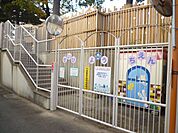 幼稚園、保育園「星美幼稚園まで470m」