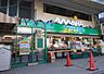 周辺：スーパー「スーパーあまいけまで360m」
