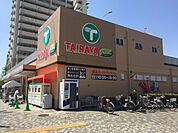 スーパー「TAIRAYA三鷹新川店まで530m」