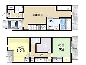 京都府京都市右京区嵯峨野内田町（賃貸一戸建2SLDK・2階・73.49㎡） その2