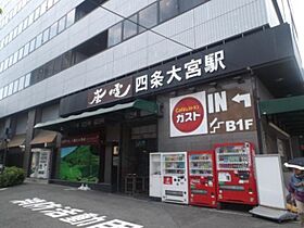 リザハウス  ｜ 京都府京都市中京区宮本町（賃貸マンション1R・3階・20.00㎡） その8