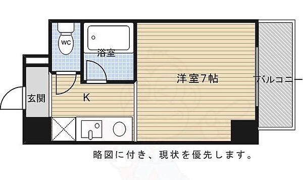 ハウゼ公園前 ｜京都府京都市中京区壬生御所ノ内町(賃貸マンション1K・2階・19.44㎡)の写真 その2