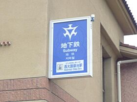 ピノハウス  ｜ 京都府京都市中京区西ノ京原町（賃貸アパート1K・2階・20.00㎡） その30