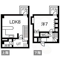 京都府京都市中京区橋本町（賃貸マンション1LDK・2階・66.46㎡） その2