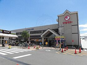 京都府向日市物集女町中海道（賃貸マンション1DK・2階・35.00㎡） その28