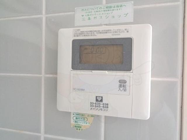 設備