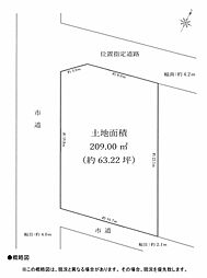 売地　福生市大字熊川