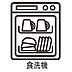 設備：設備【食洗器】忙しい主婦（主夫）の味方です。