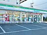 周辺：コンビニ 290m ファミリーマート 河辺駅北口店