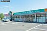 周辺：ドラッグストア 300m ドラッグセイムス秋川店