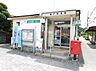 周辺：郵便局 600m 増戸郵便局