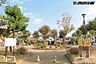 周辺：公園 200m 梨の木公園