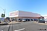 周辺：スーパー 900m いなげやあきる野雨間店