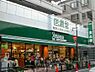 周辺：【スーパー】信濃屋代田店食品館まで816ｍ