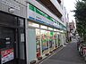 周辺：コンビニ「ファミリーマート 荒川東尾久店まで330m」