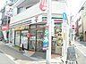 周辺：コンビニ「セブンイレブン　荒川おぐぎんざ店まで140m」