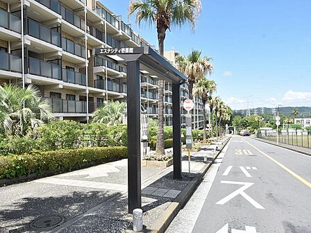 バス停「エステシティ壱番館」まで徒歩1分 六浦駅まで京急バスが出てます。 ※京急バスは、小児用交通系ICカードご利用だと路線バス全線100円です!