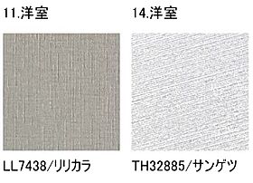 大阪府豊中市末広町２丁目（賃貸マンション2LDK・1階・68.87㎡） その7