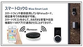 K’sガーデン　江坂  ｜ 大阪府吹田市江坂町３丁目（賃貸マンション2LDK・3階・65.29㎡） その27