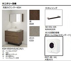 大阪府豊中市上新田１丁目（賃貸マンション1LDK・1階・75.47㎡） その3