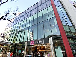 KOHYO（コーヨー） 南森町店（536m）