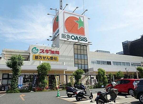画像18:阪急OASIS（オアシス） 服部西店（433m）