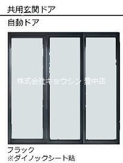 シャーメゾン　クレスト ｜大阪府豊中市原田元町２丁目(賃貸マンション2LDK・2階・60.66㎡)の写真 その19