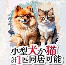 ラフィネ朝日が丘町  ｜ 大阪府吹田市朝日が丘町（賃貸アパート1LDK・1階・35.86㎡） その12