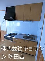 ウッディ穂波  ｜ 大阪府吹田市穂波町（賃貸アパート1LDK・2階・33.00㎡） その4