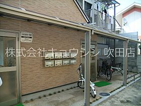 ウッディ穂波  ｜ 大阪府吹田市穂波町（賃貸アパート1LDK・2階・33.00㎡） その18