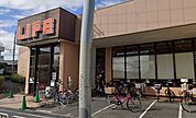 ライフ豊津店（484m）