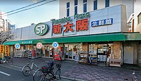 パールハイツ東三国  ｜ 大阪府大阪市淀川区十八条１丁目4-35（賃貸マンション2LDK・5階・50.10㎡） その22