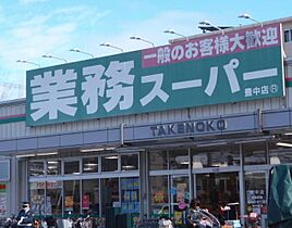 大阪府豊中市服部西町３丁目8-20（賃貸マンション1LDK・1階・49.27㎡） その20