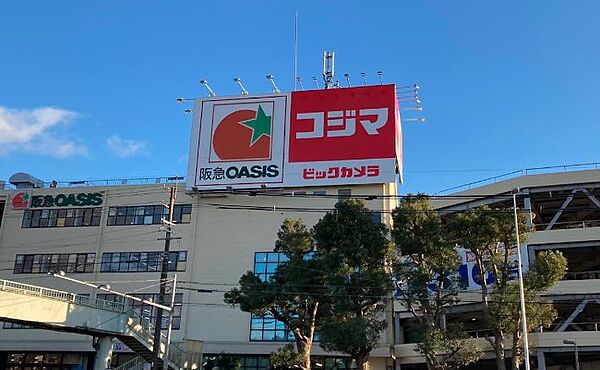 画像22:阪急OASIS（オアシス） 箕面店（1505m）