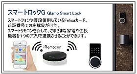 シャーメゾン　リュクス  ｜ 大阪府豊中市曽根西町２丁目（賃貸マンション1LDK・4階・49.46㎡） その12