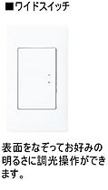 シャーメゾン　リュクス  ｜ 大阪府豊中市曽根西町２丁目（賃貸マンション1LDK・4階・47.51㎡） その26