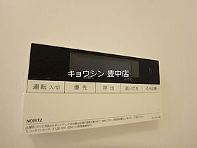 アゼリアコート曽根南  ｜ 大阪府豊中市曽根南町３丁目（賃貸アパート2LDK・1階・61.13㎡） その14