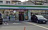 周辺：ファミリーマート 豊中岡町北店（299m）