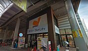 セリア グルメシティ庄内店（569m）