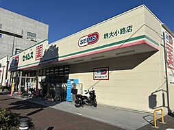 周辺施設の画像
