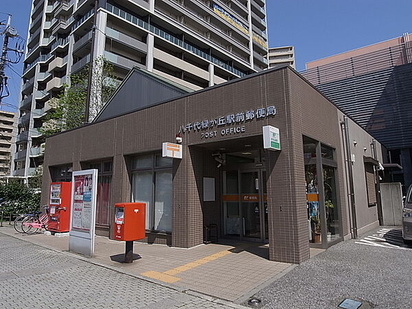 グリーンハイツ八千代8番館