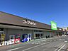 周辺：コープみらい コープ八千代店780m徒歩10分