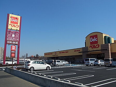 ベルク八千代緑が丘店960m徒歩12分