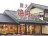 周辺：飲食店「安楽亭まで160m」