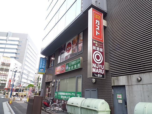 周辺